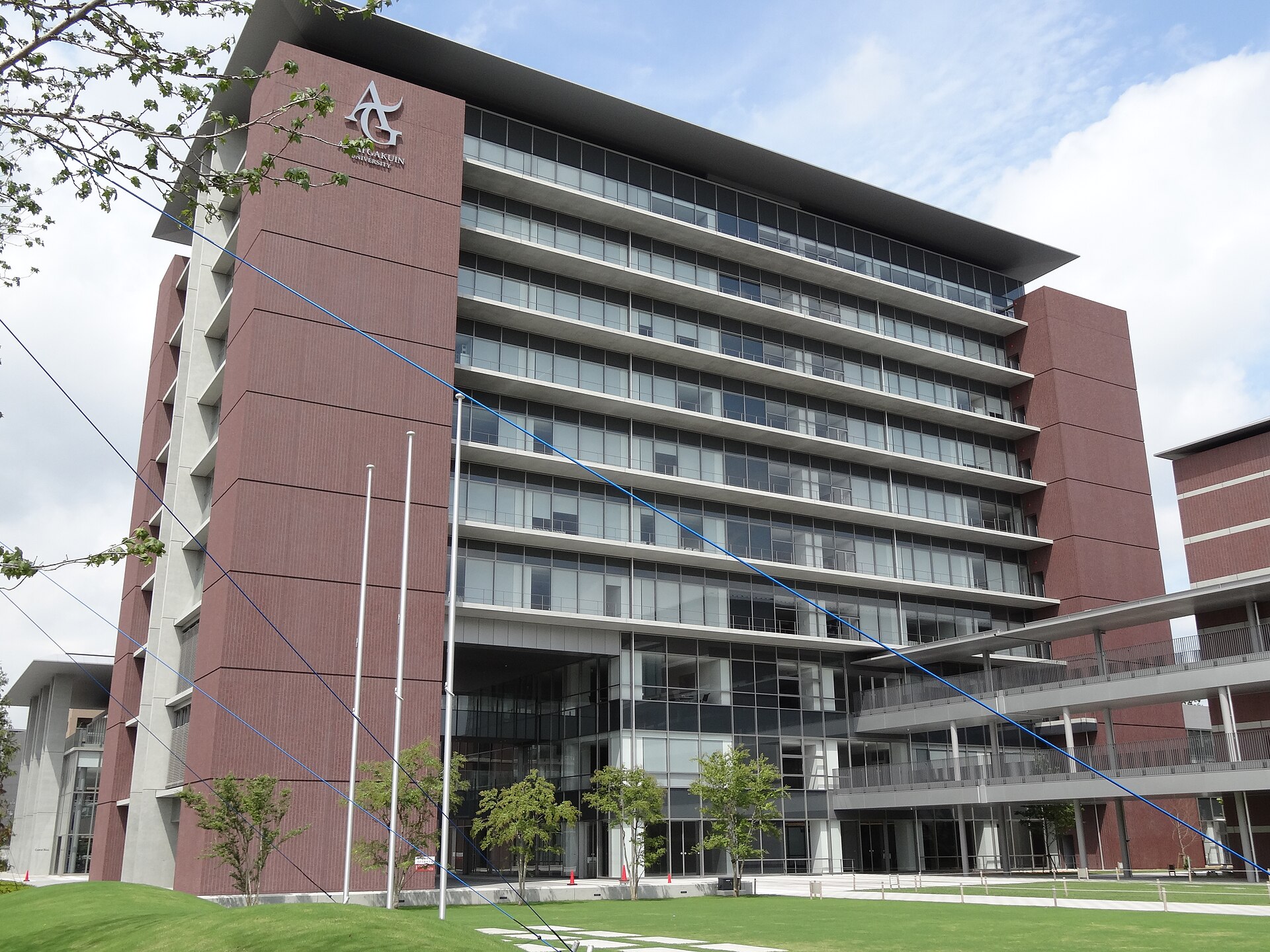 愛知学院大学
