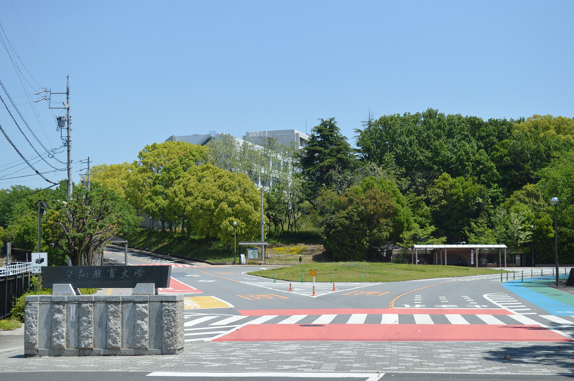 愛知教育大学