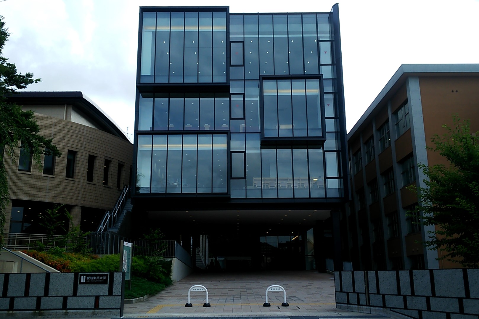 愛知東邦大学