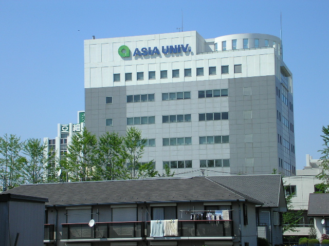 亜細亜大学
