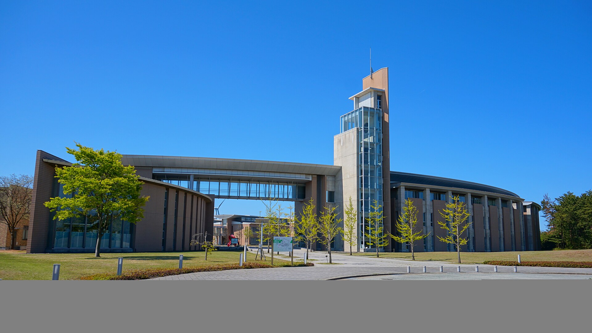 秋田県立大学