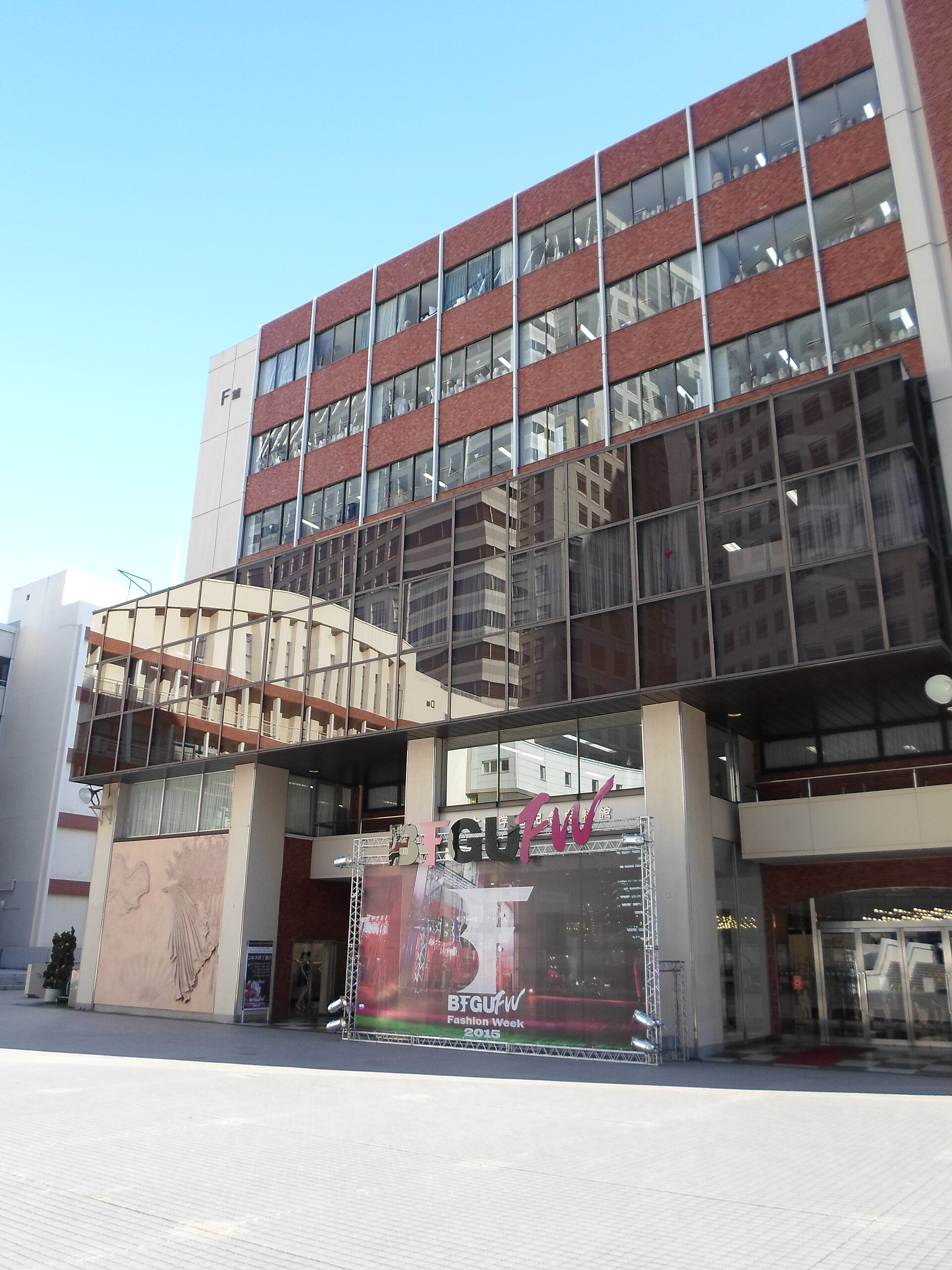 文化ファッション大学院大学