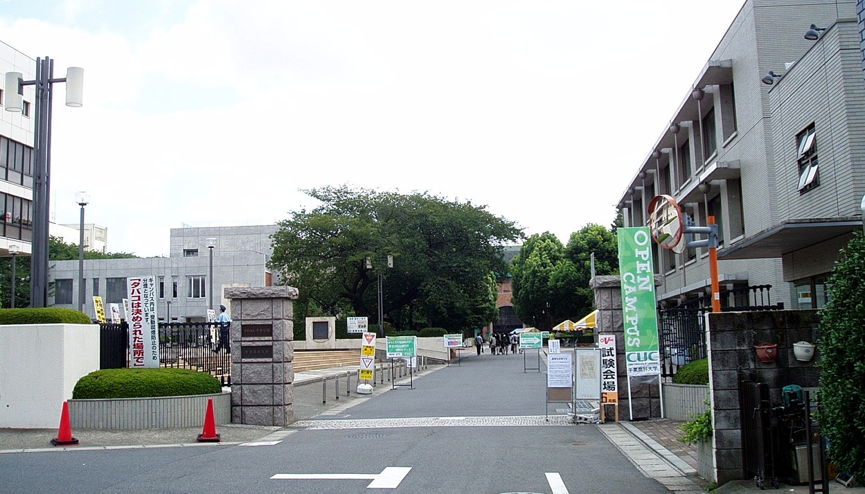 千葉商科大学