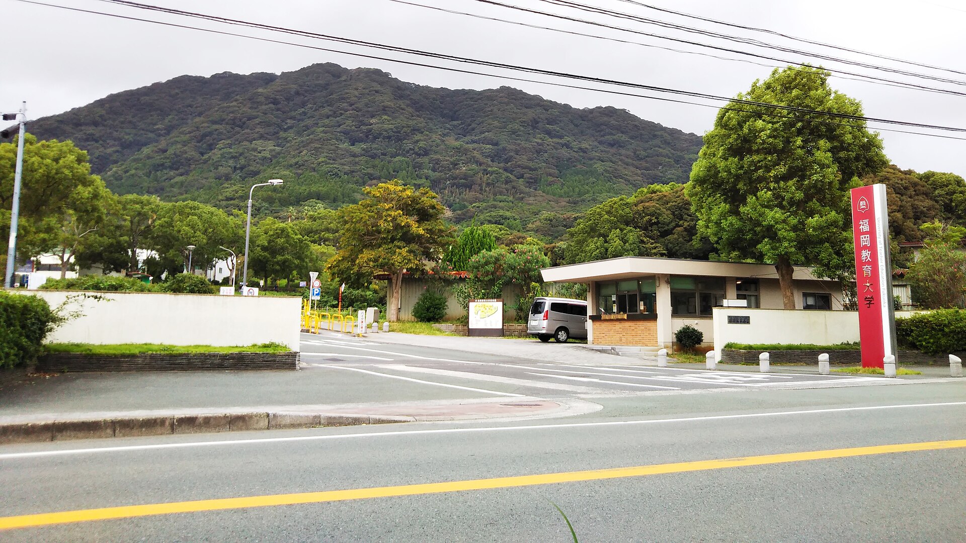 福岡教育大学