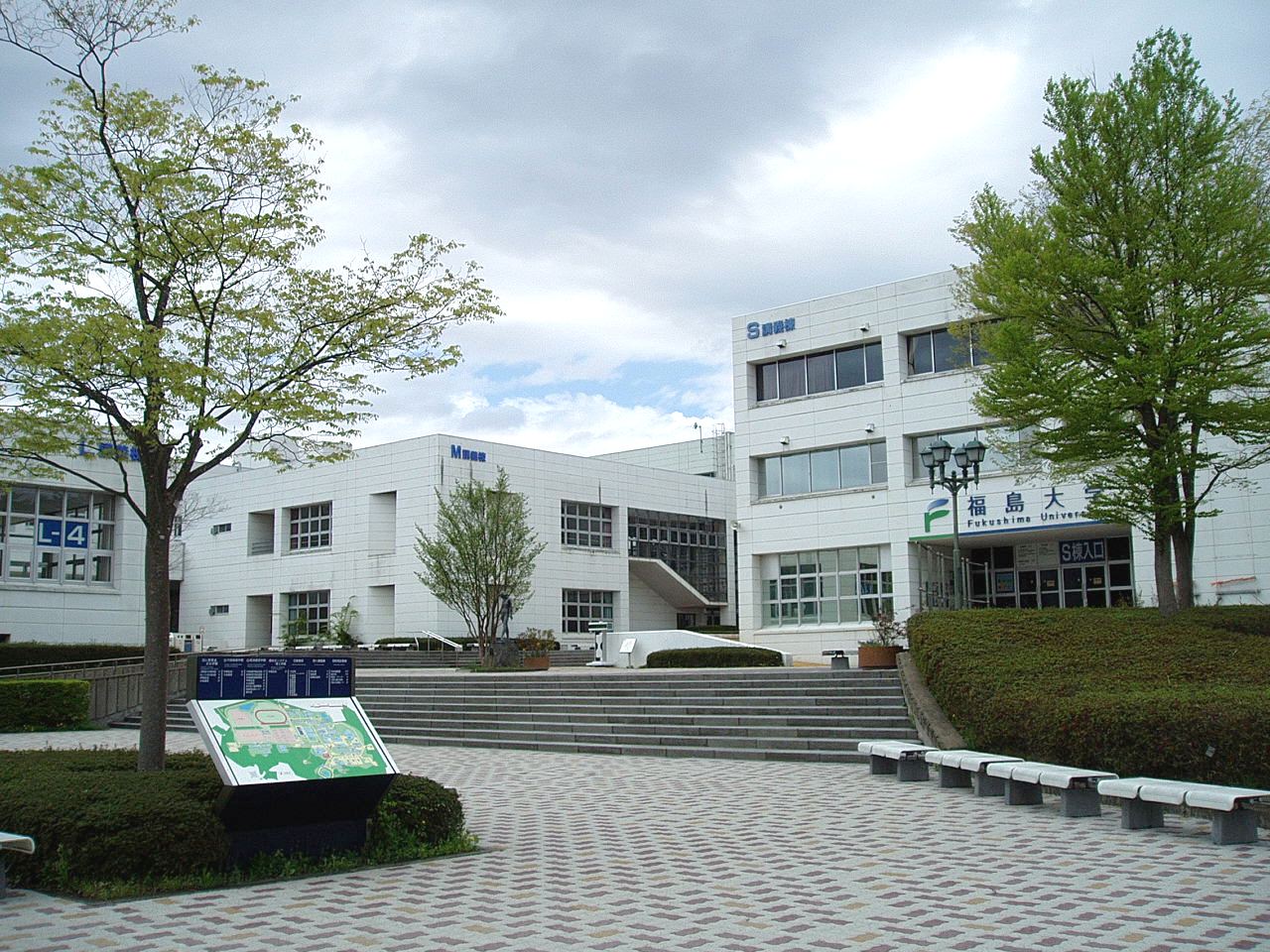 福島大学