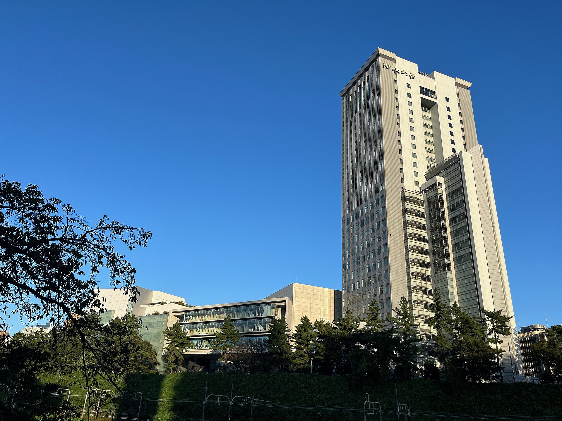 法政大学