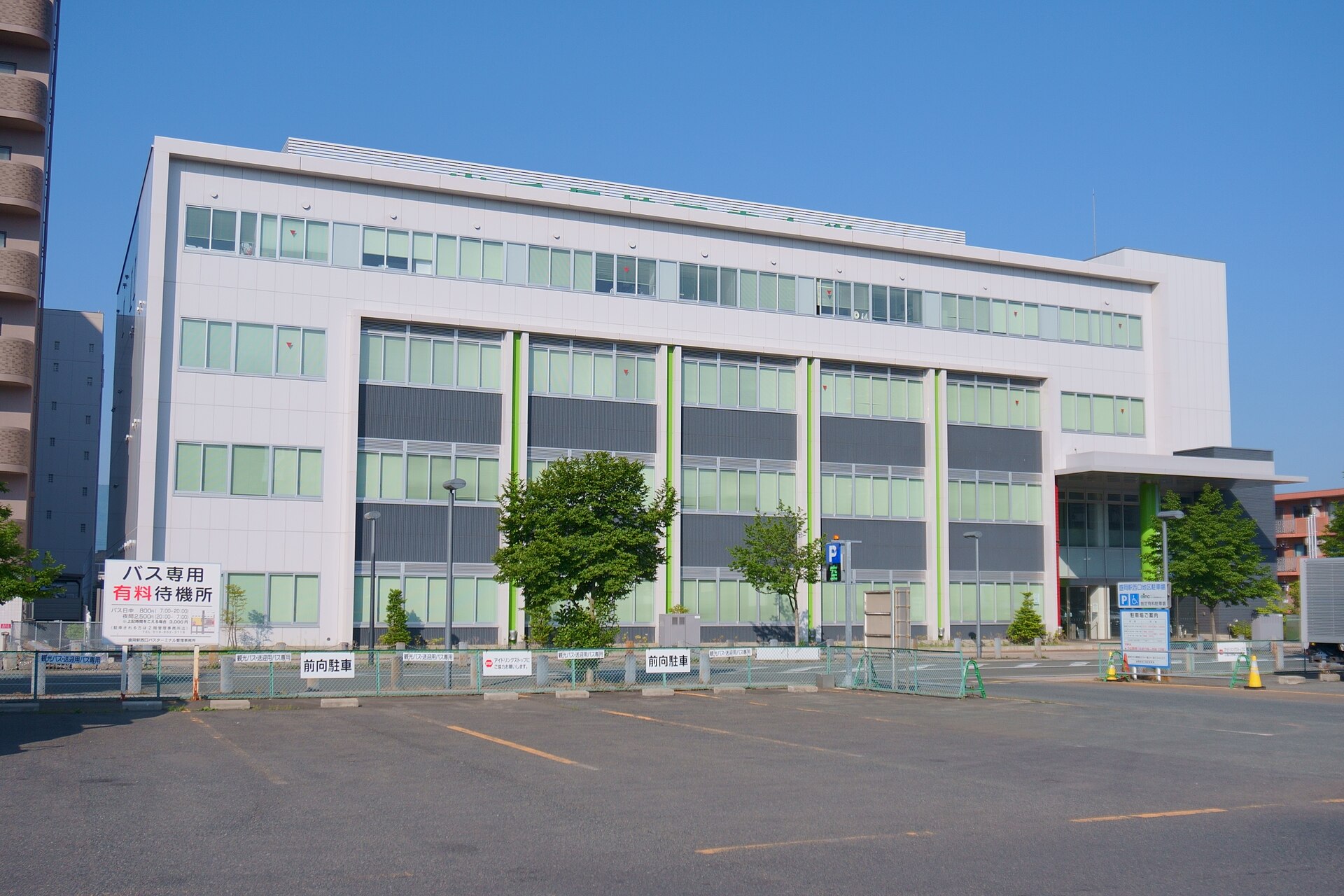 岩手保健医療大学