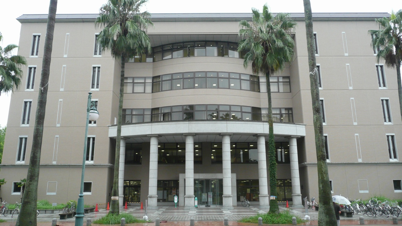 鹿児島大学