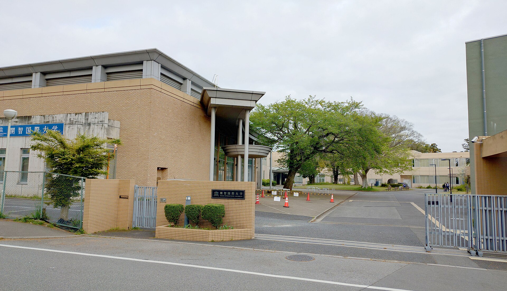 開智国際大学