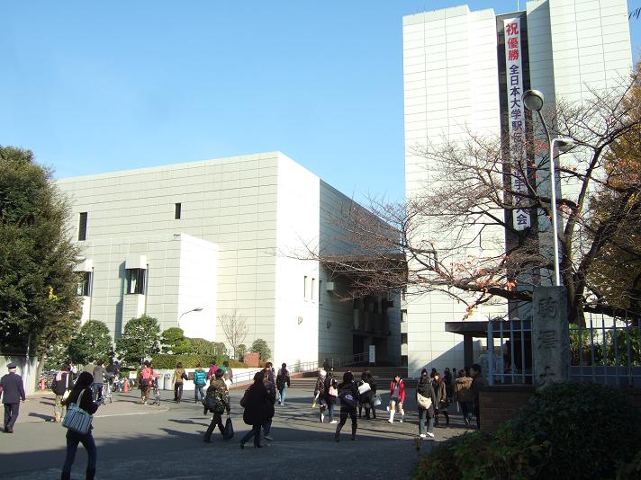 駒澤大学