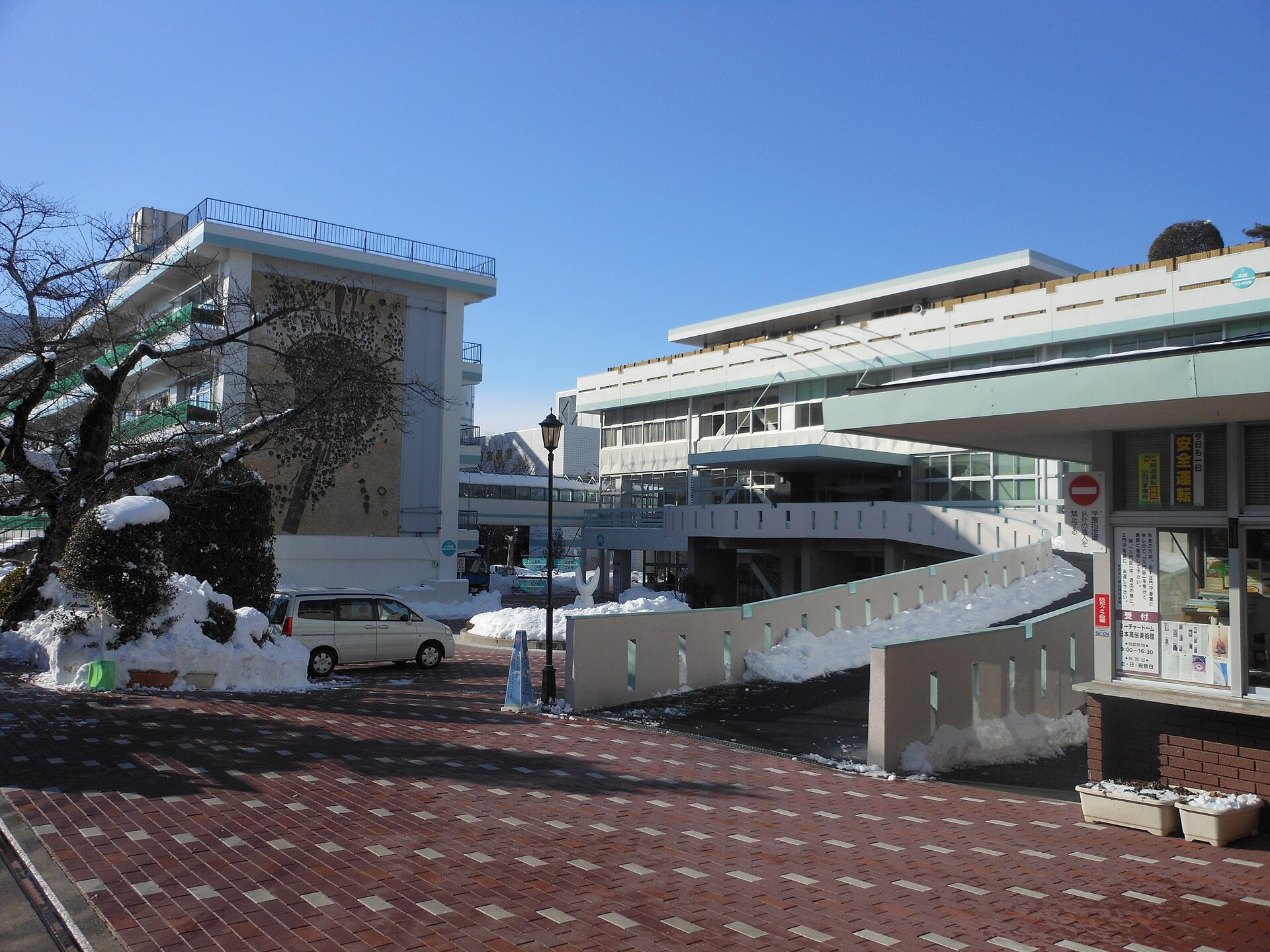 郡山女子大学