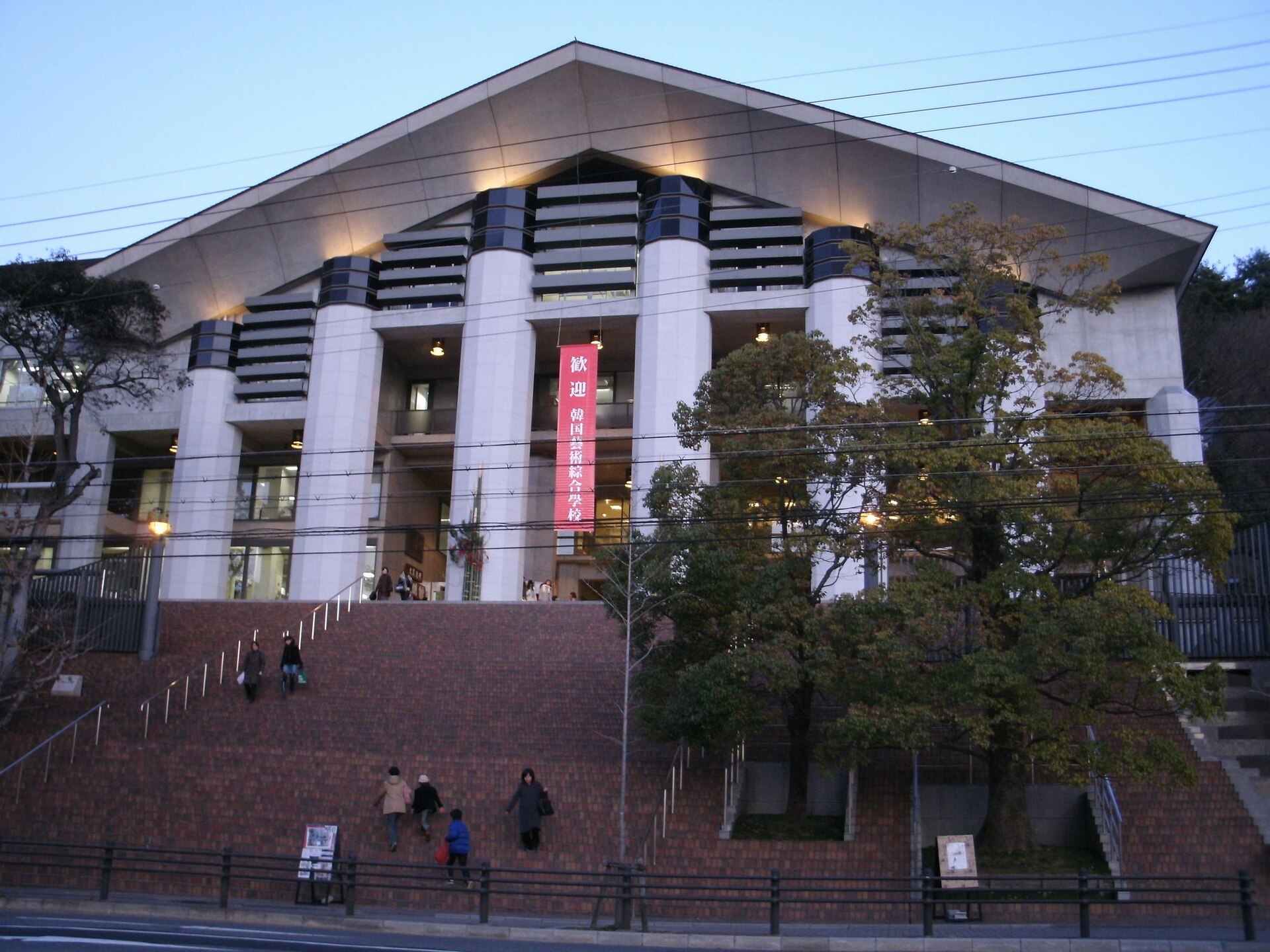 京都芸術大学