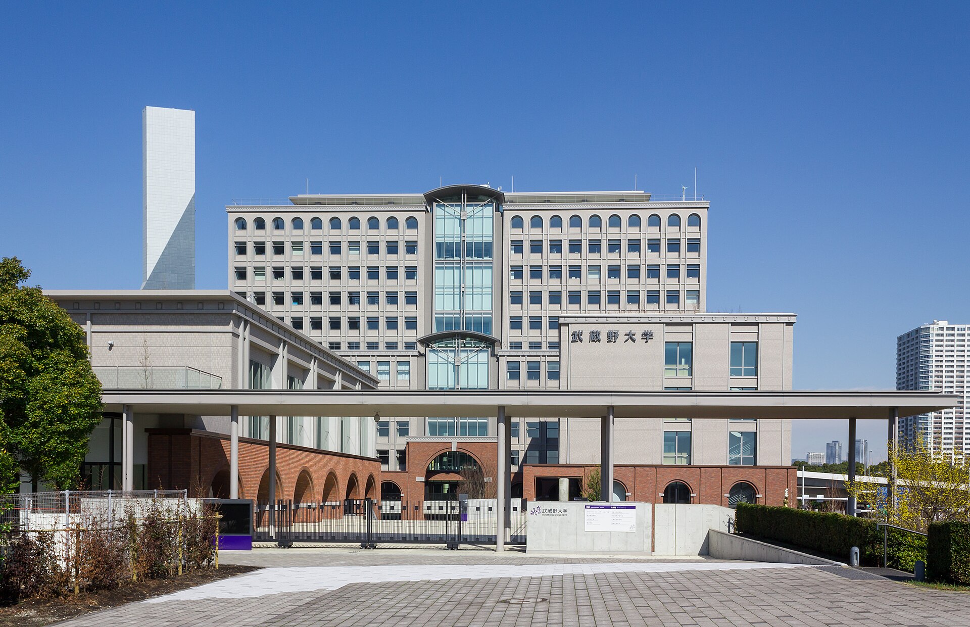 武蔵野大学