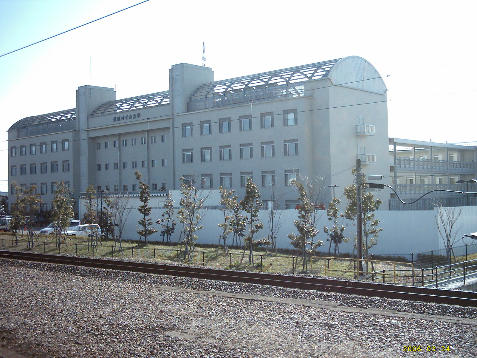 長浜バイオ大学