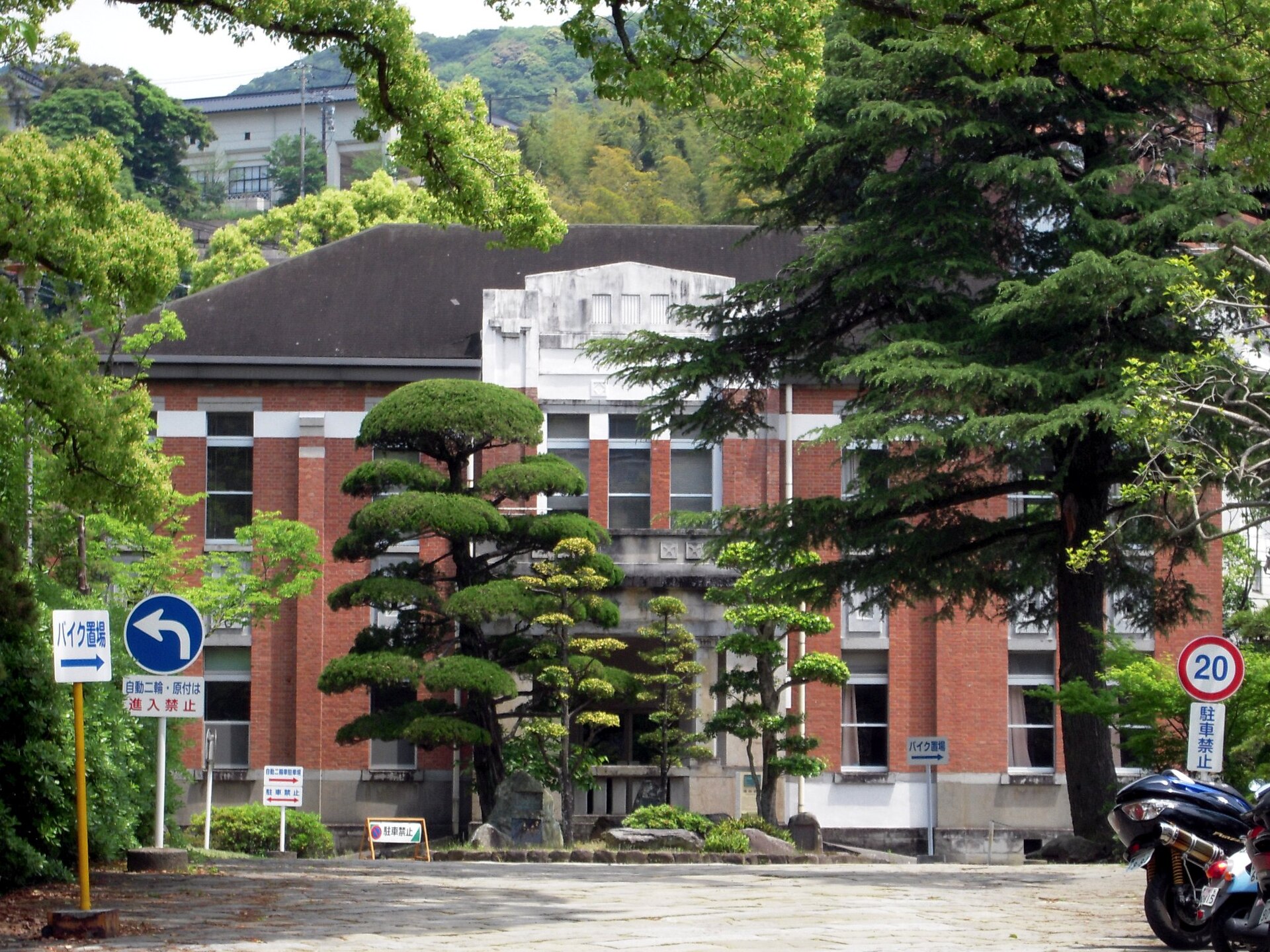 長崎大学