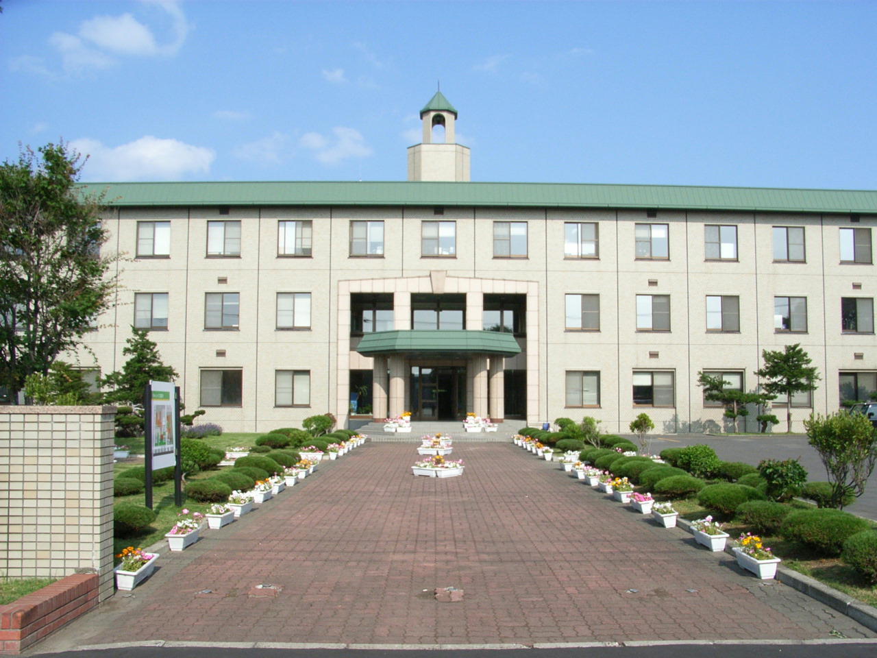 名寄市立大学
