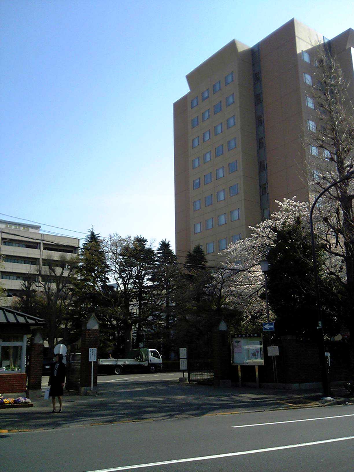 日本女子大学