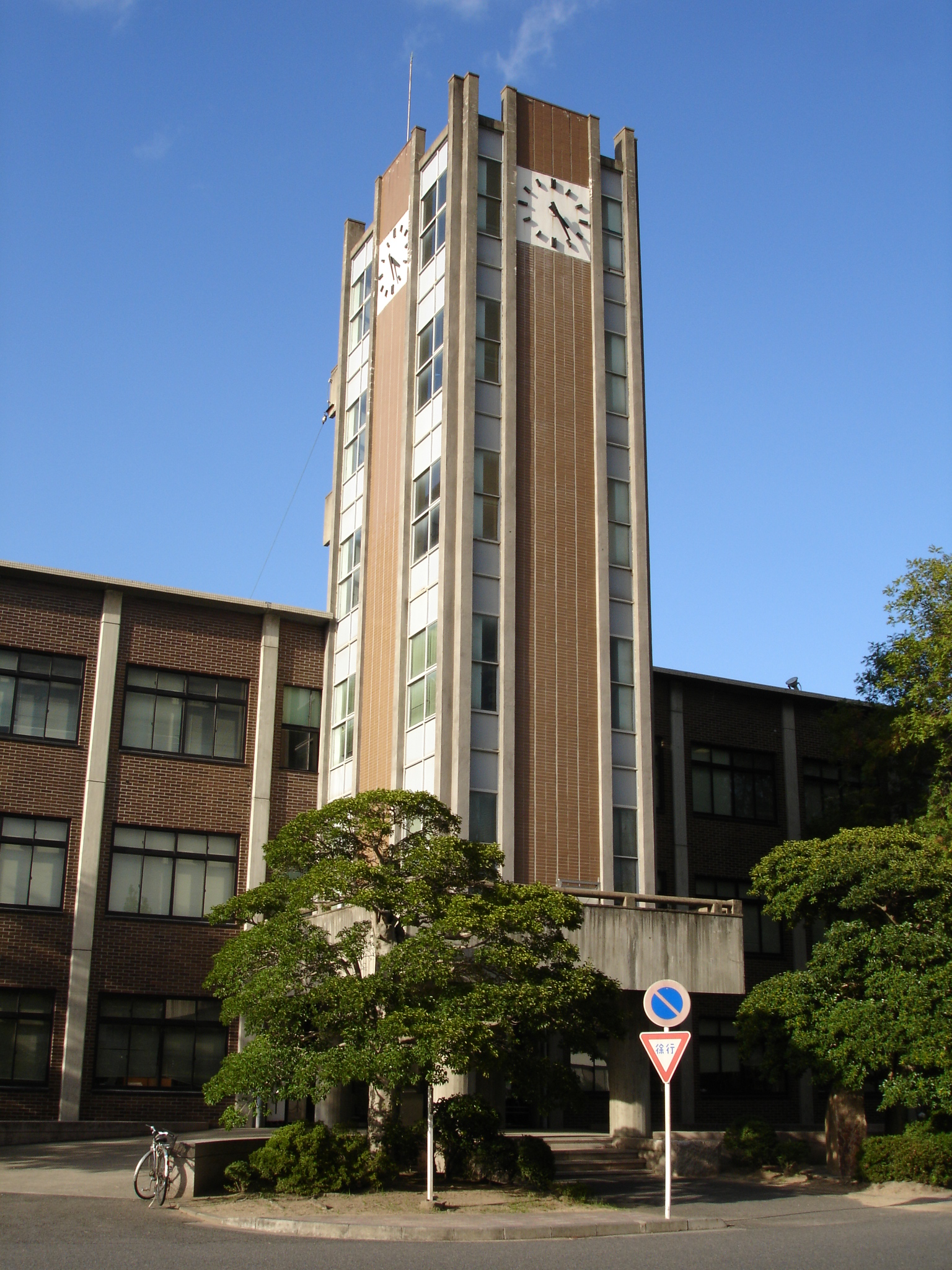 岡山大学