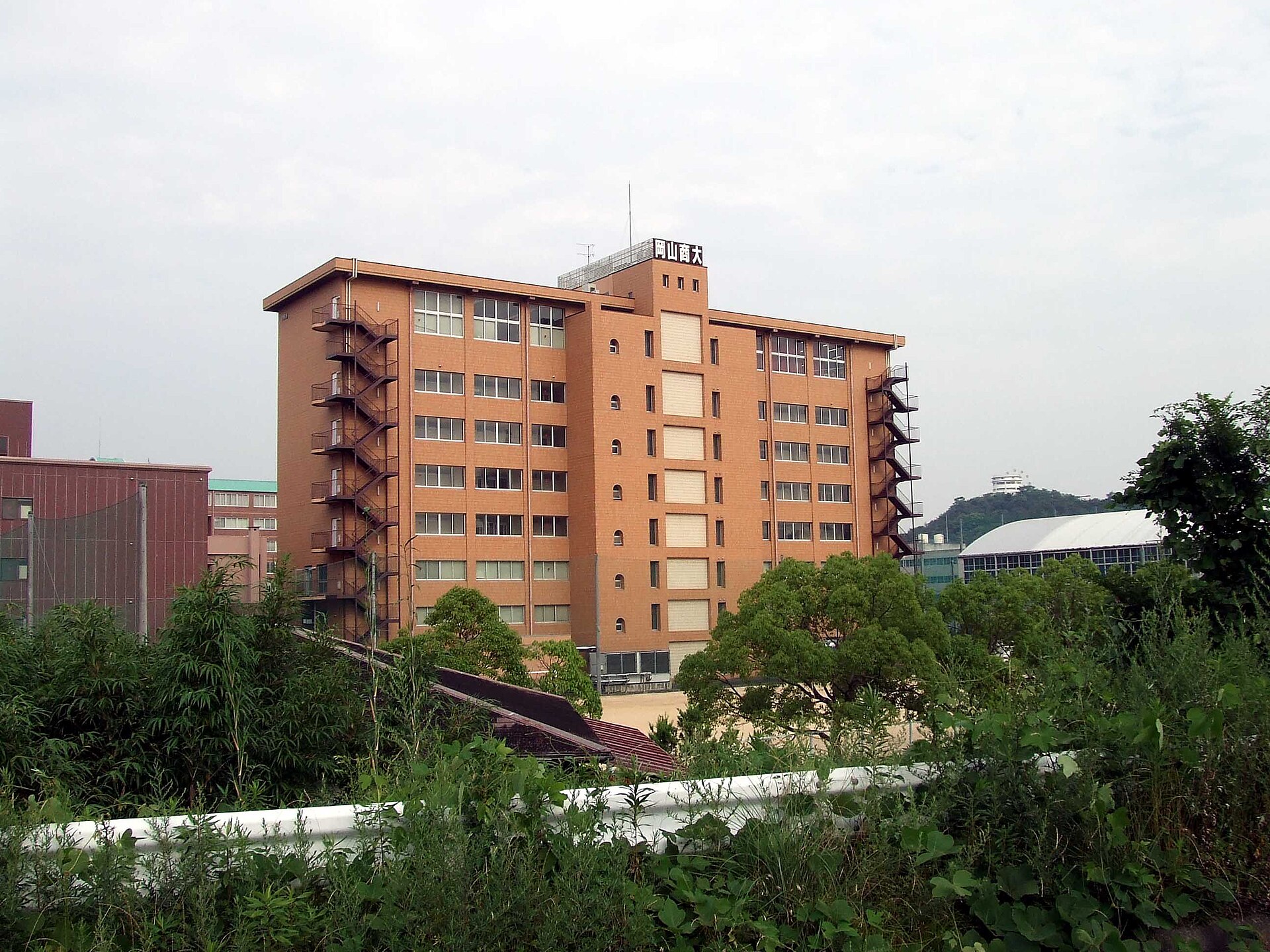岡山商科大学