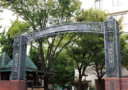 大阪女学院大学