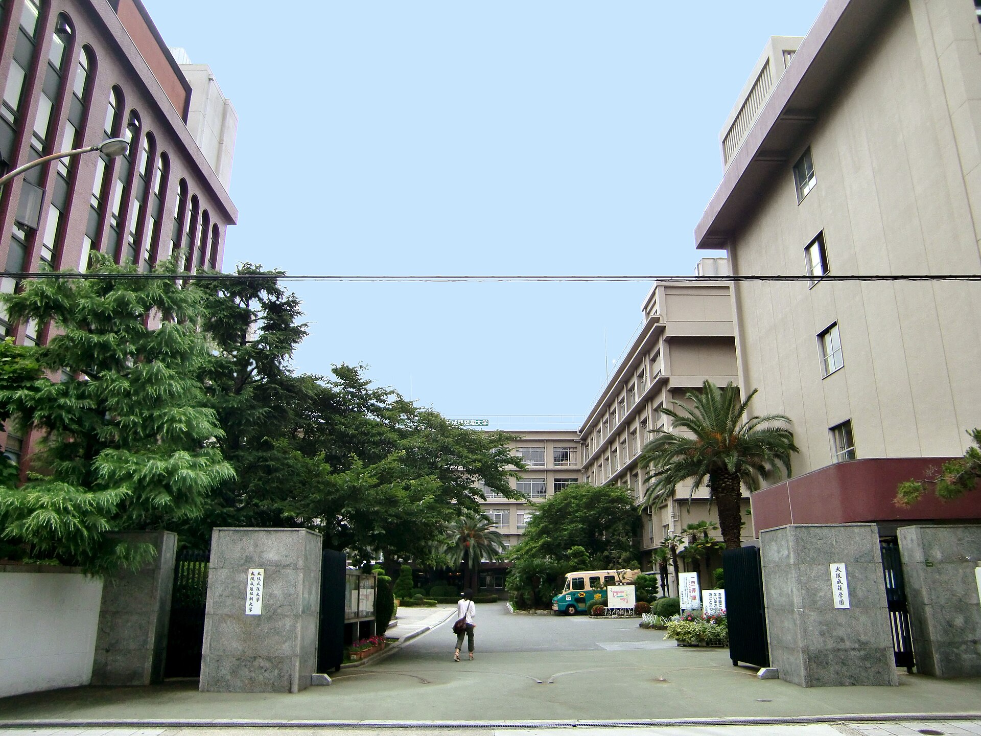 大阪成蹊大学