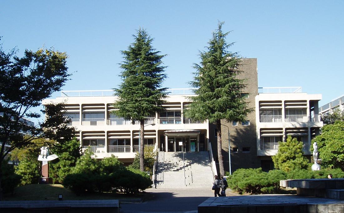 埼玉大学