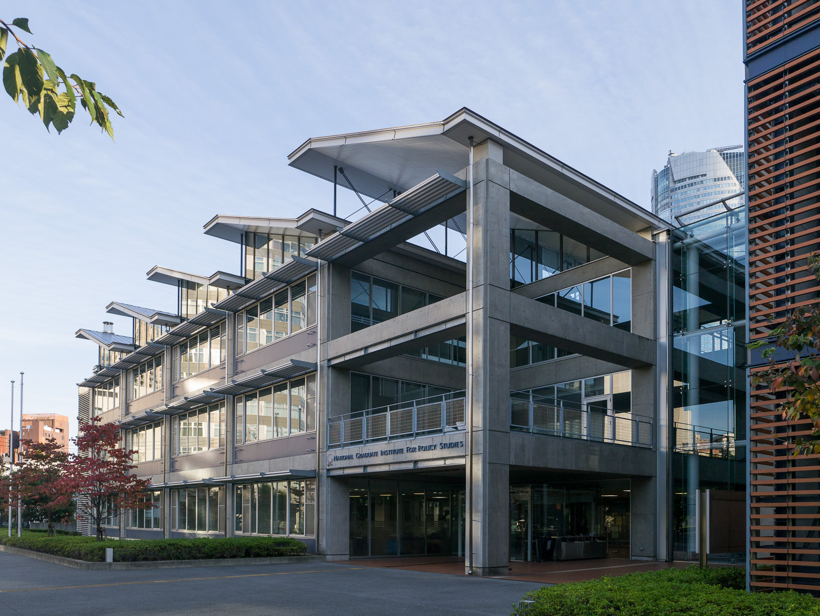 政策研究大学院大学