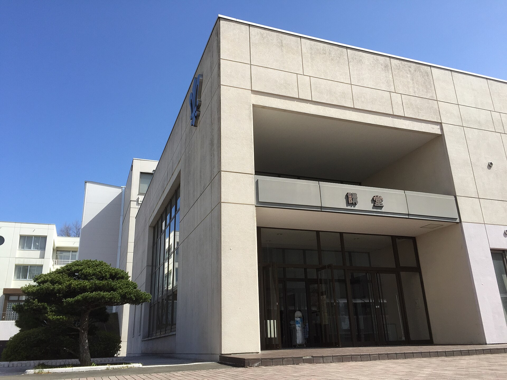 仙台白百合女子大学