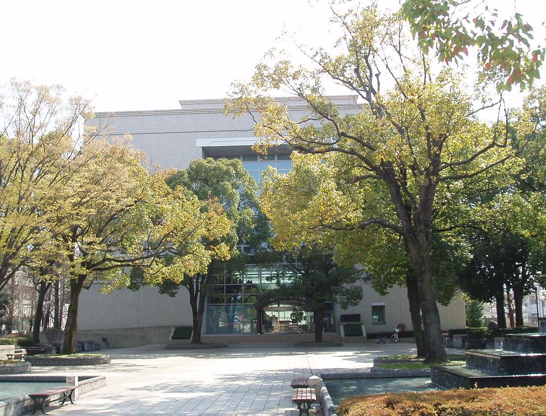 高崎経済大学