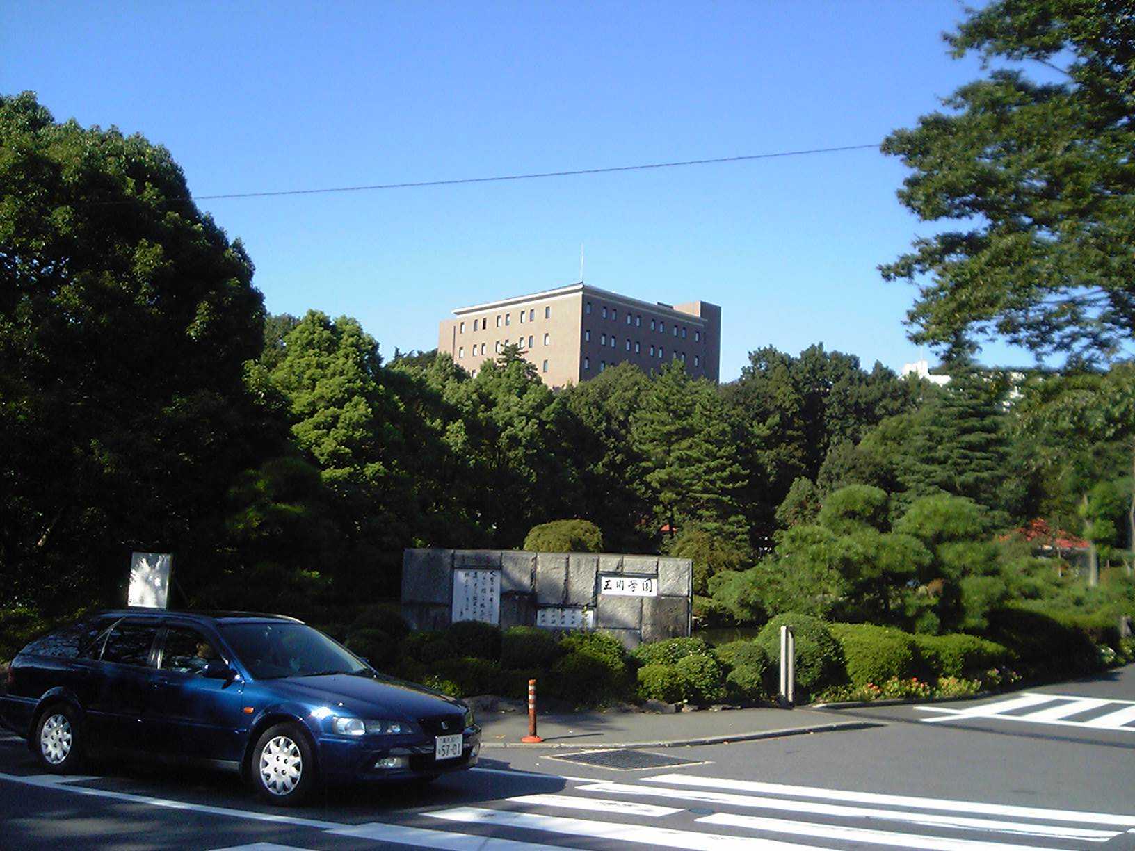 玉川大学