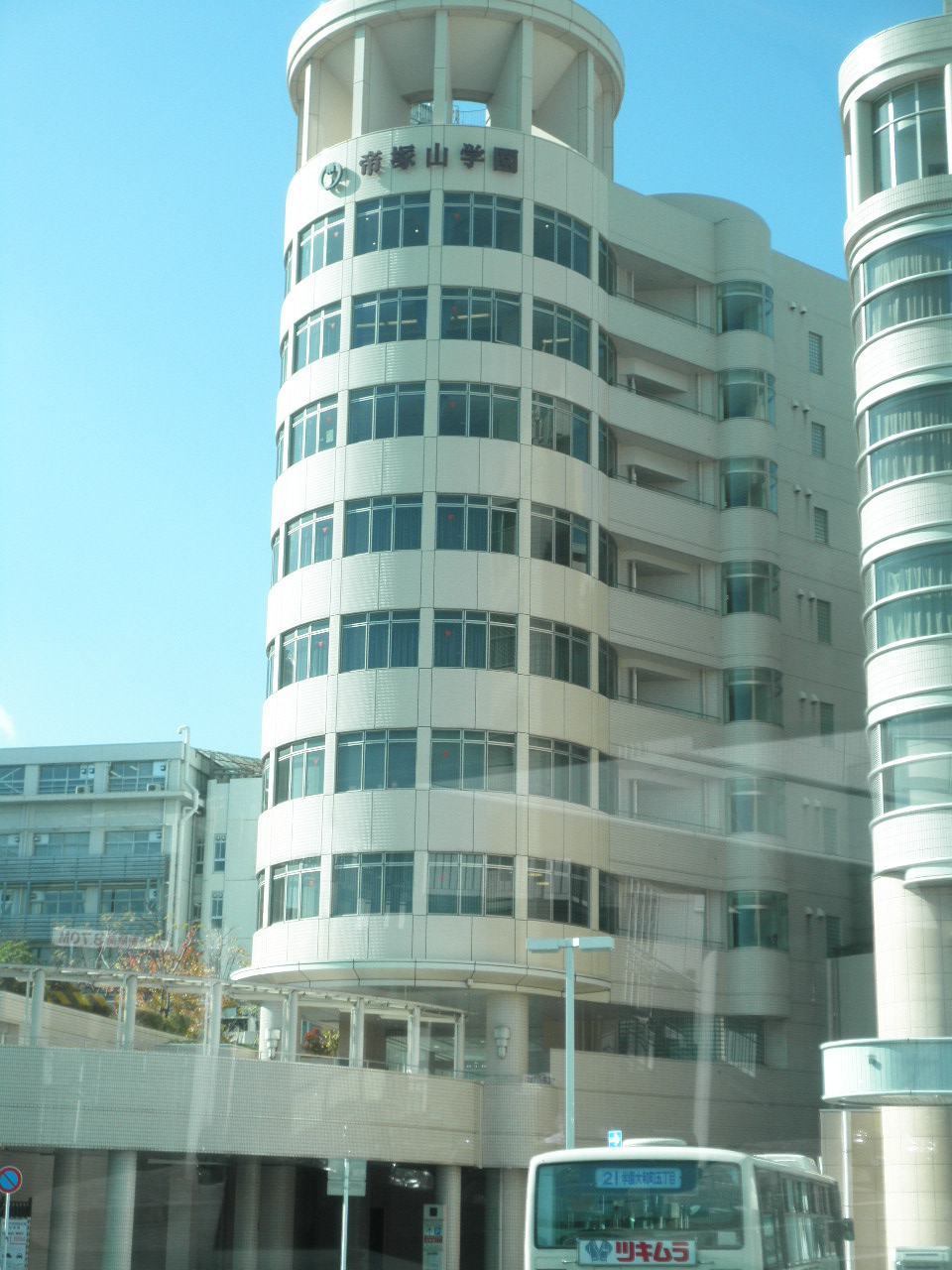 帝塚山大学