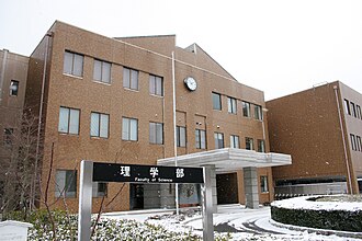 広島大学