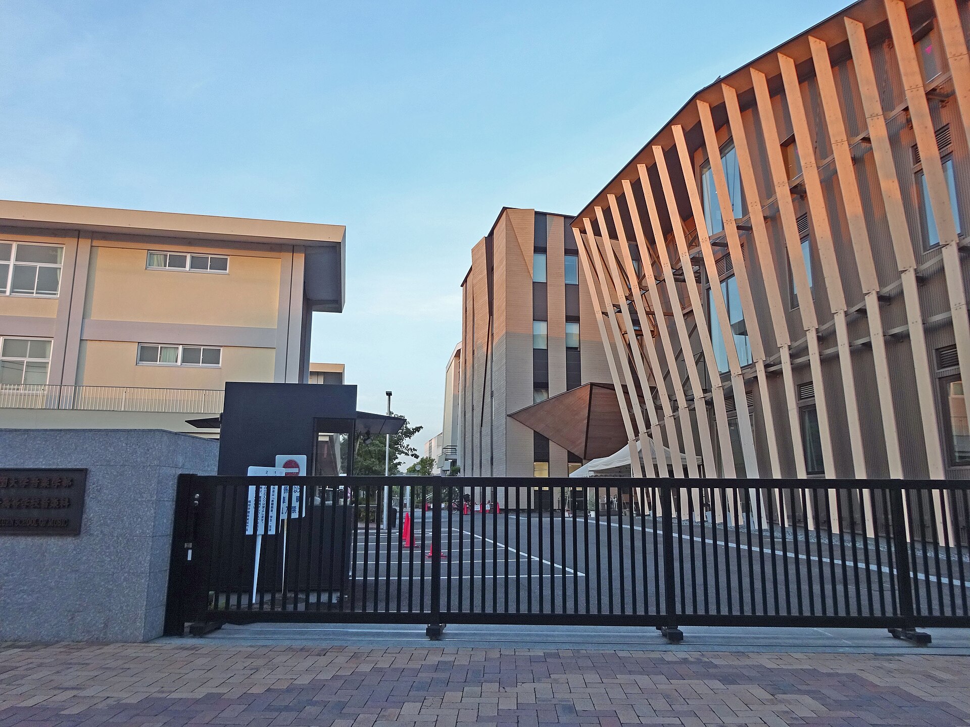桐朋学園大学