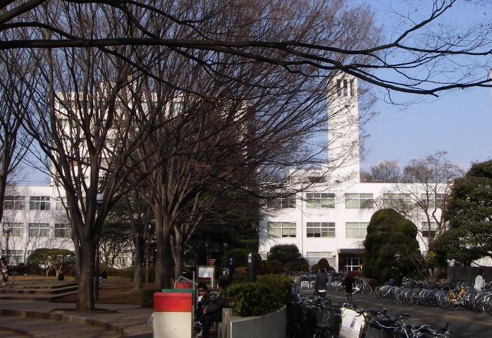 東京学芸大学