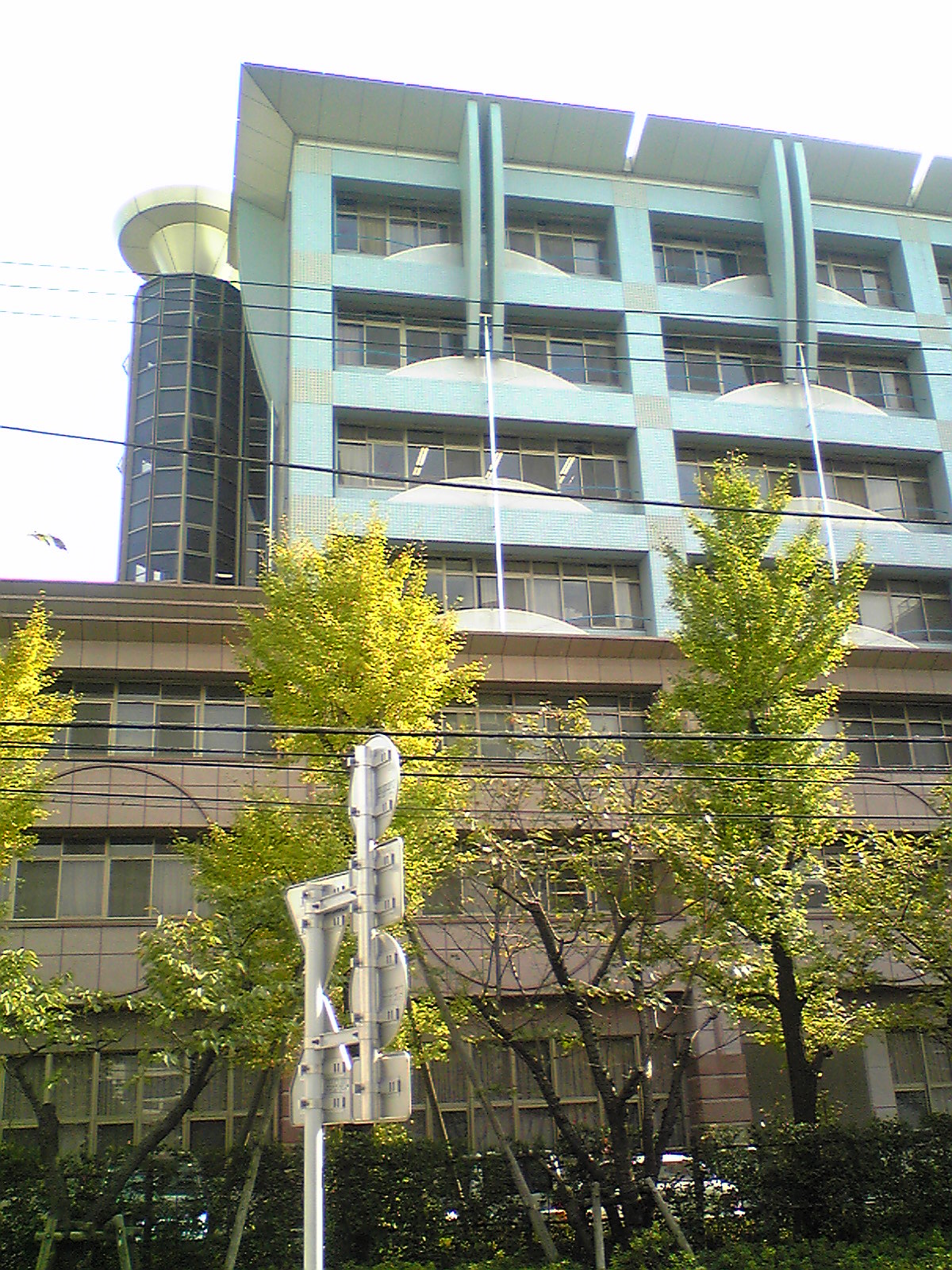 東京都立産業技術大学院大学