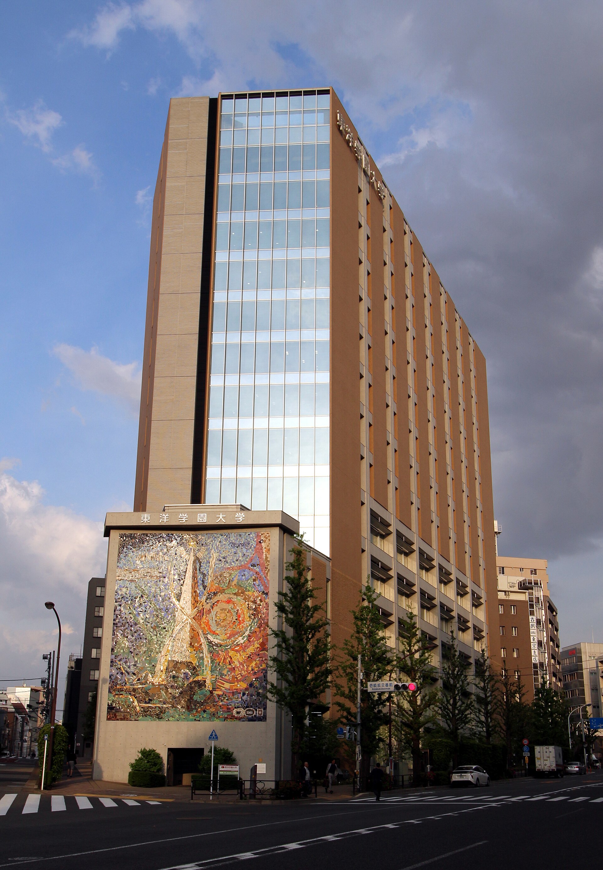 東洋学園大学